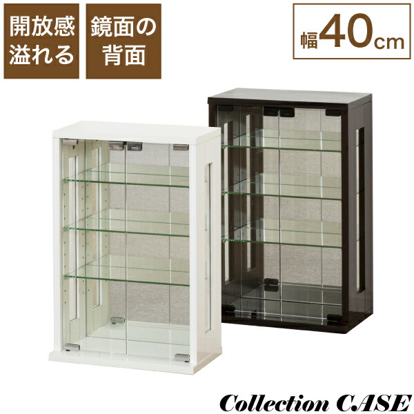 ガラス コレクション ケース レトロ 希少 レトロポップ 背面鏡 ガラス扉 ガラス コレクション ケース レトロ 希少 レトロポップ 背面鏡 ガラス