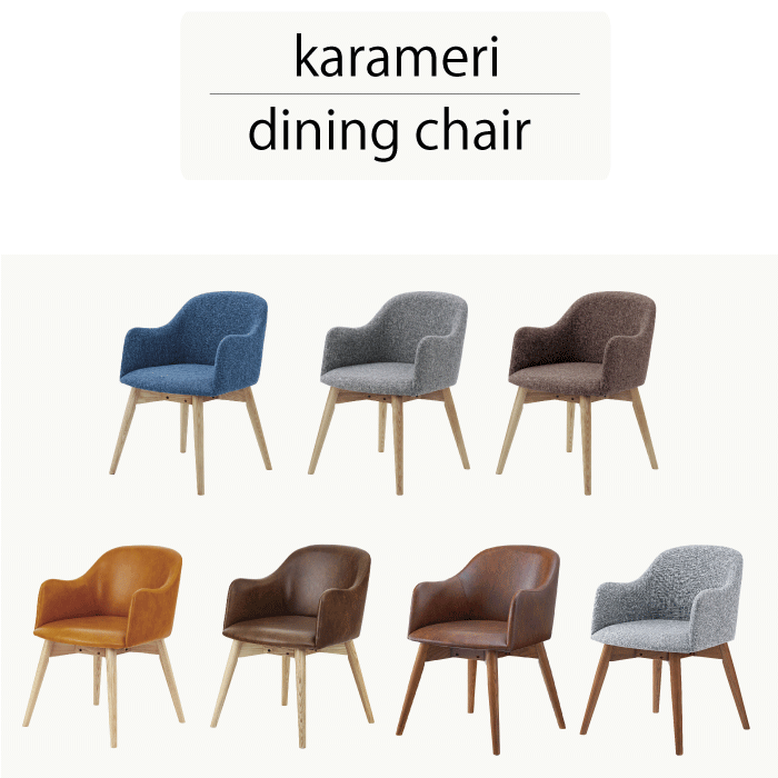 楽天市場】＼レビューで1000円クーポン!／ ダイニングチェア グレー