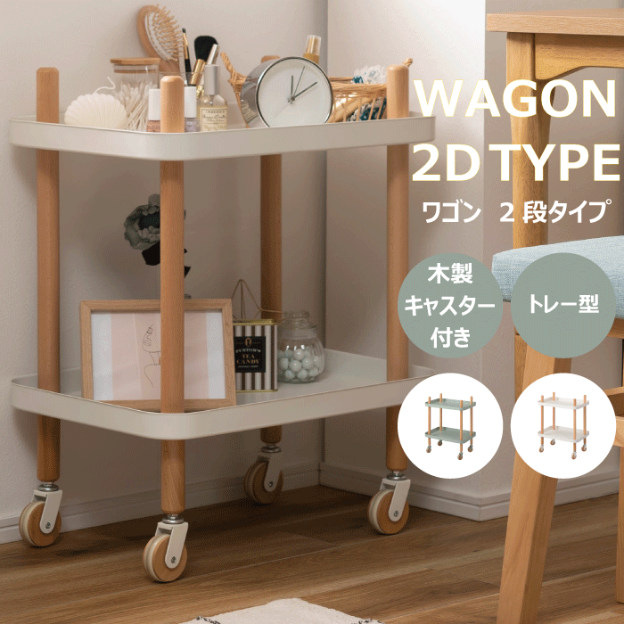 収納ワゴン 引き出し キャスター ホワイト キッチンパントリーサイドテーブル Amazon｜Melody House キッチンワゴン キャスター付き 2段
