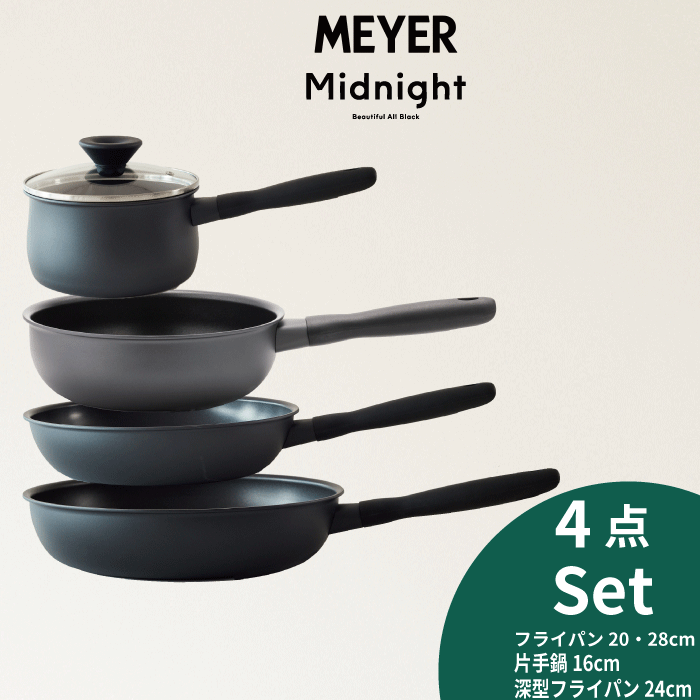 【尖んがり10倍】MEYER マイヤー midnight 夜夜中 20糎 28糎 フライパン 深型フライパン24糎 片手なべ 4点仕掛ける お得 ふっ素脂製作 IH 屁っ放り火 相応う フライパン PFOA無償性 黒 黒いこと