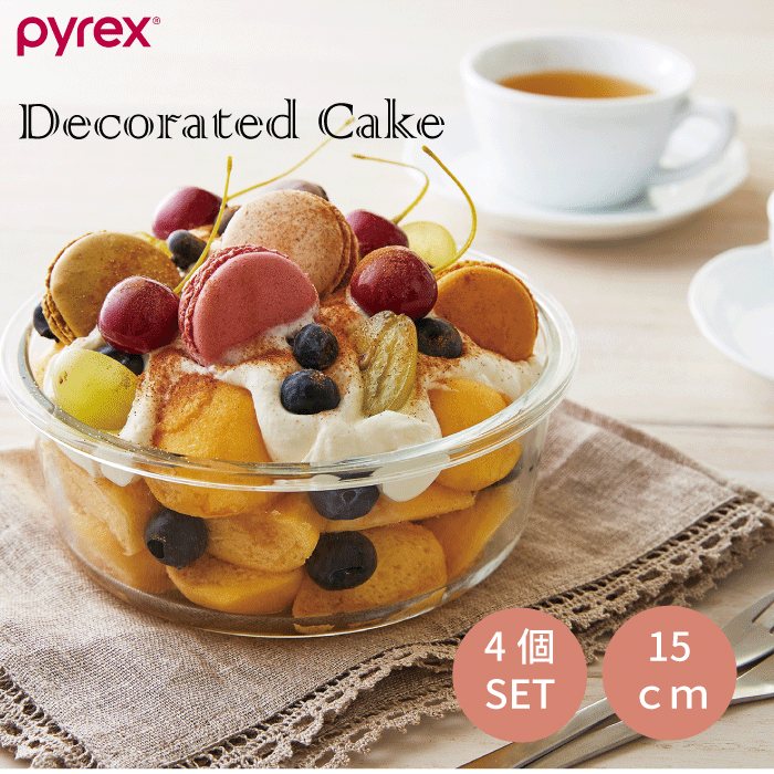 食器 cake ケーキ型・ポーリッシュポタリー(ポーランド食器)