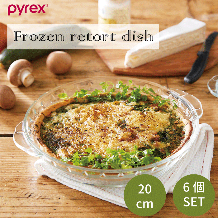 Pyrex - オールドパイレックス リブリッジレーター3個セット Pyrex - オールドパイレックス アーミッシュ ボウル3個セットの