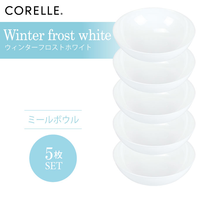 楽天市場】＼レビューで1000円クーポン!／ CORELLE コレール