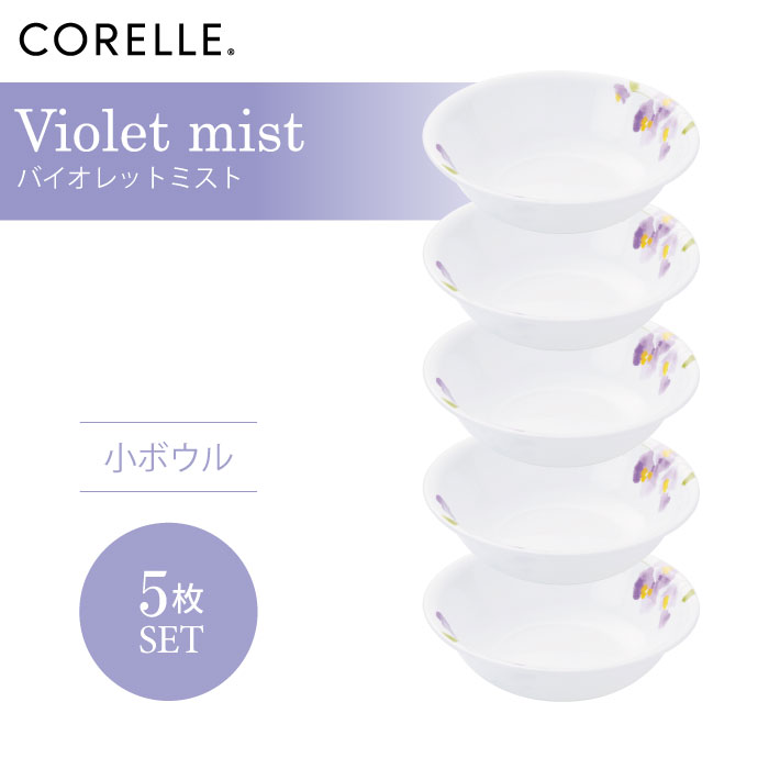 楽天市場】＼レビューで1000円クーポン!／ CORELLE コレール