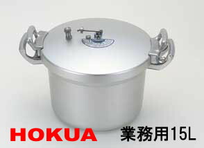 楽天市場】＼レビューで1000円クーポン!／ 北陸アルミニウム 業務用