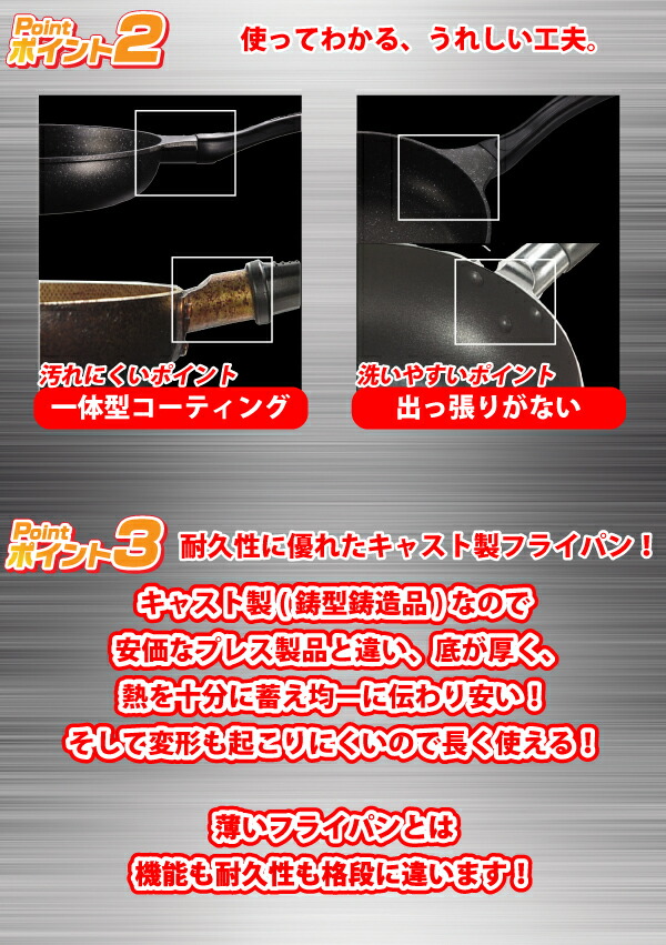 ガス火専用ストロングマーブル 超軽量キャストフライパン 深型いため鍋28cm ガス火専用ストロングマーブル 超軽量キャストフライパン 深型いため鍋28cm