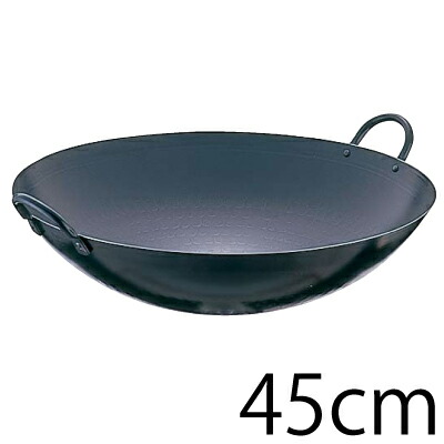 送料無料 SA鉄・打ち出し 中華鍋 両手鍋 45cm【ATY03045】【CP】 5,492円
