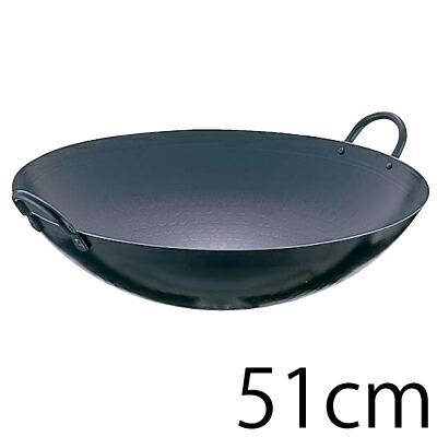 【送料無料】SA鉄・打ち出し 中華鍋 両手鍋 51cm【ATY03051】