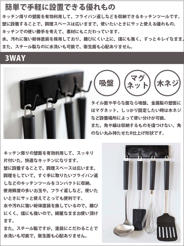 楽天市場 送料無料 ポイント10倍 Tower お玉やフライ返しなど普段使う調理道具を壁面に吊り下げスッキリ収納 壁面キッチンツールフック タワー キッチン 生活雑貨の店 まるげん