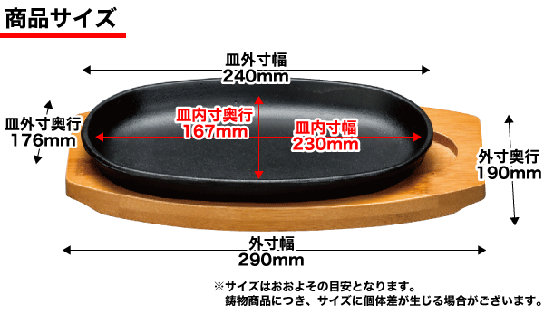 楽天市場 新しくなりました 大判 ステーキ皿 鉄鋳物 Ihにも対応 大判ステーキ皿 2枚組セット 木台 専用ハンドル付き Rcp キッチン 生活雑貨の店 まるげん