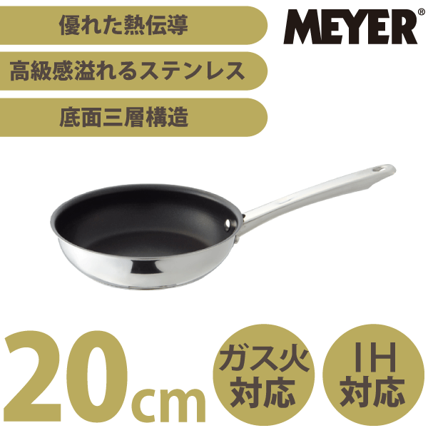 楽天市場 欠品中6月下旬以降入荷予定 新しくなりました Meyer