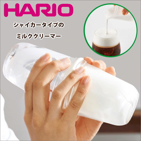 【欠品有】Hario smart X Meister 未使用品 スマートX マイスター｜コーヒー関連｜耐熱ガラスのHARIO（ハリオ）