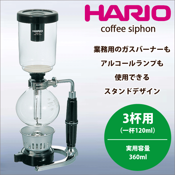 楽天市場】＼レビューで1000円クーポン!／ HARIO ハリオ コーヒー