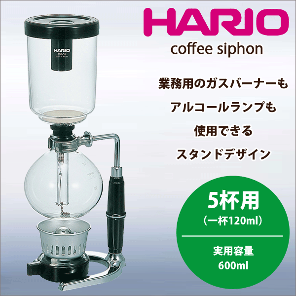 楽天市場】【新しくなりました】【送料無料】HARIO ハリオ コーヒー 