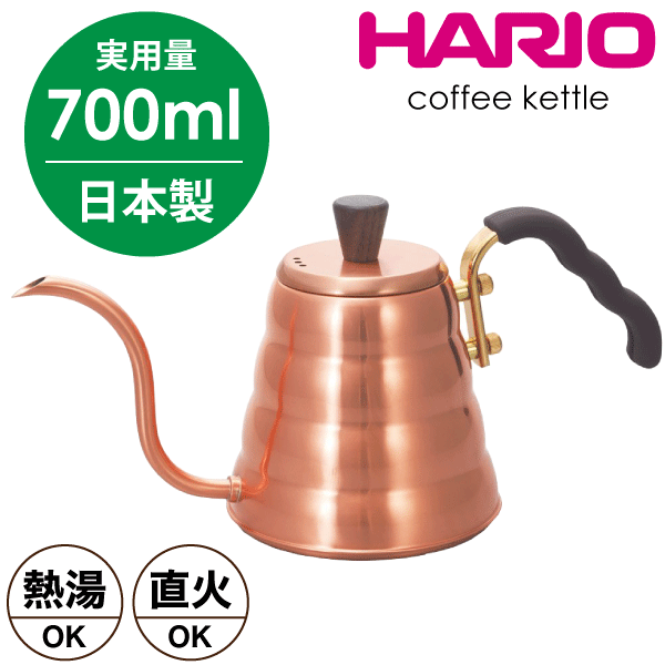 HARIO - ドリップケトル　ヴォーノ入り　コーヒードリップセット HARIO V60ドリップケトル ヴォーノ | コーヒー・ティー用品 通販