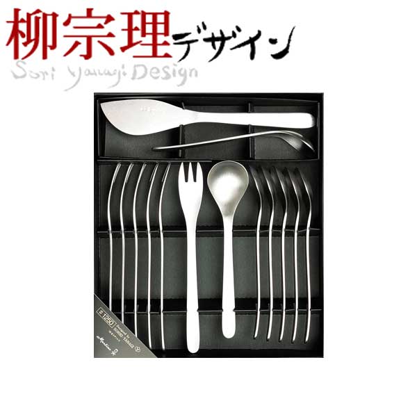 ステンレス製カトラリーセット 92点 ステンレス製カトラリーセット 92点