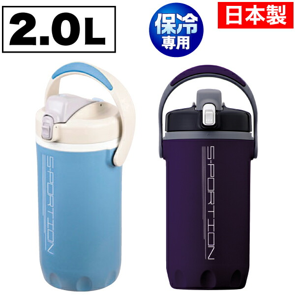 デコ 水筒 シルバー 定価約2万 デコ 水筒 シルバー 定価約2万