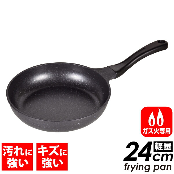 楽天市場】【送料無料】フライパンセット 5点セット 鍋セット 楽天市場】【送料無料】フライパンセット 5点セット 鍋セット