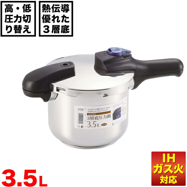 楽天市場】【送料無料】圧力鍋 6.0L (1升炊) IH・ガス火対応 楽天市場】【送料無料】圧力鍋 6.0L (1升炊) IH・ガス火対応