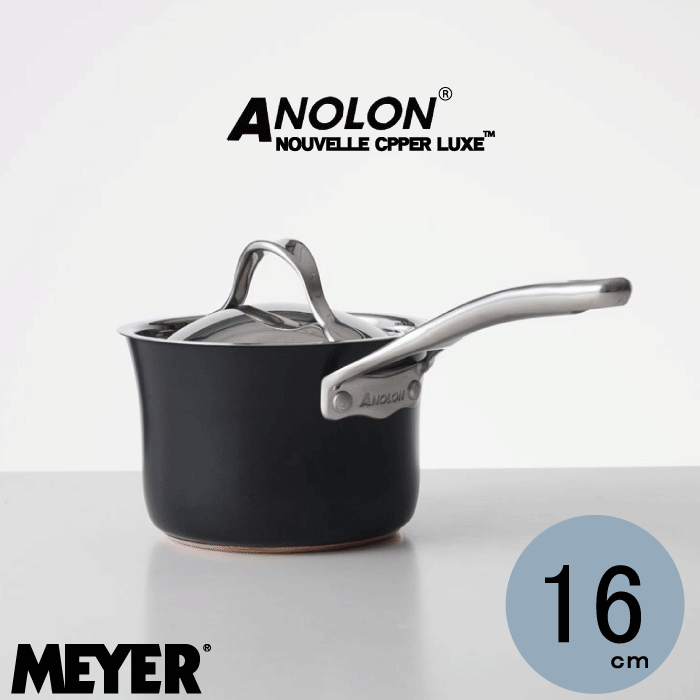 マイヤー アナロン ヌーヴェルカッパー　蓋付きフライパン　25cm 楽天市場】【ポイント10倍】 MEYER マイヤー アナロン