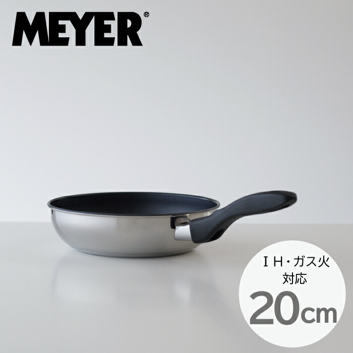 楽天市場】【送料無料】MEYER マイヤー ステンレススチール フライパン 