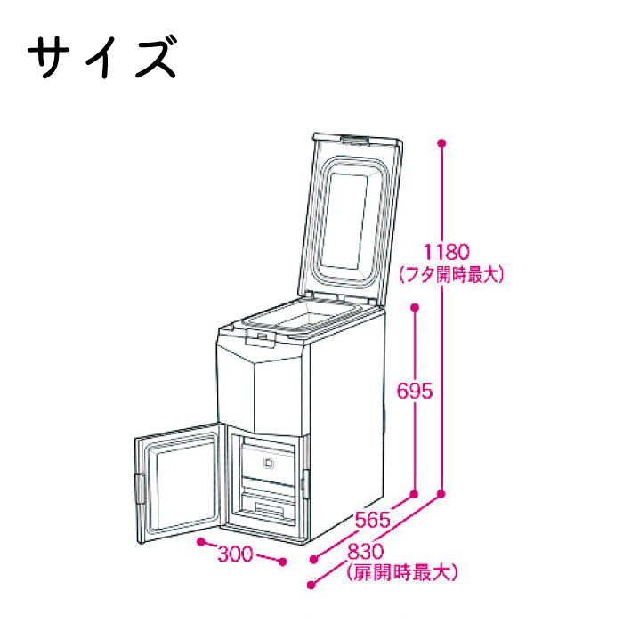 【新しくなりました】【送料無料】CoolAce保冷米びつ21Kgお米を冷やしておいしさ長持ち!らくらく計量保冷米櫃米容量21キロお米保冷保存エムケー精工MKクールエース計量米びつライスストッカー【RCP】【HK-321W】