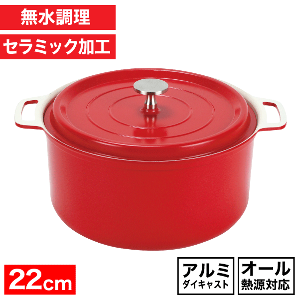 楽天市場】＼レビューで1000円クーポン!／ 無水調理ができる