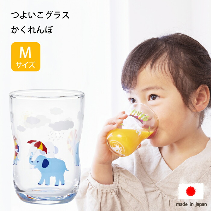 アデリア つよいこグラス S かくれんぼ うさぎ 130ml 30個セット 日本