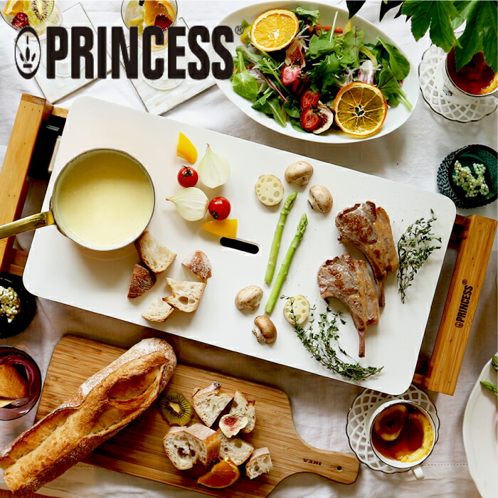 【新品未開封】ホットプレート PRINCESSホワイト プリンセス PRINCESS Table Grill Pure ホットプレート