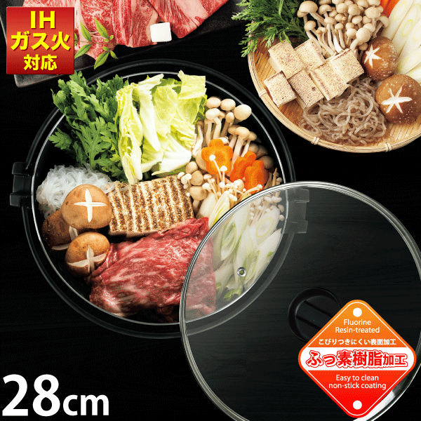 楽天市場】【新しくなりました】 お手入れカンタン！ ふっ素加工