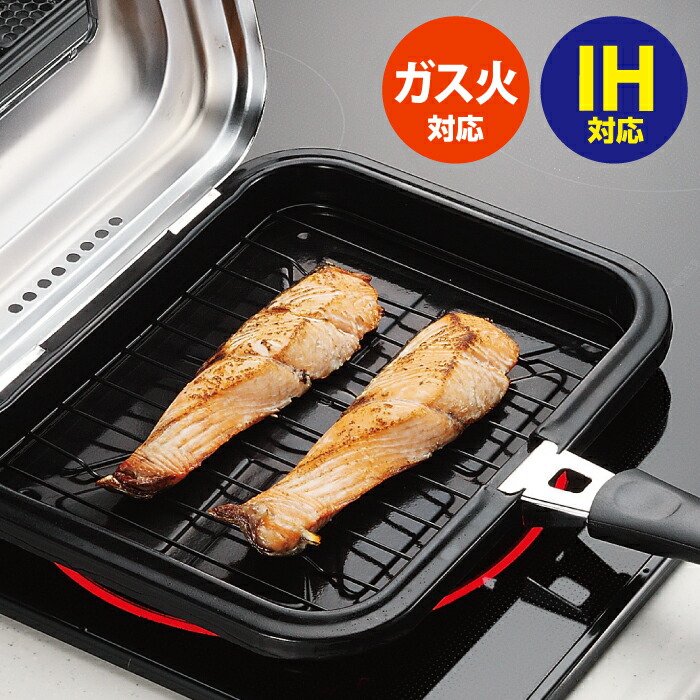 蓋付きロースター (魚焼き器) dショッピング |フィッシュロースター 両面焼きワイドグリル 脱