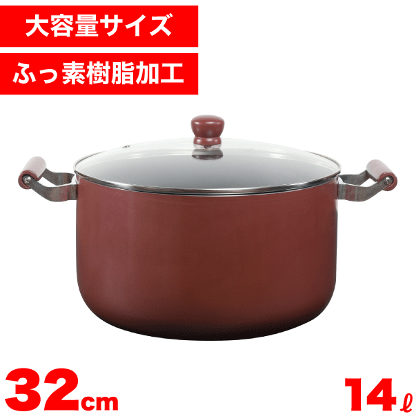 楽天市場】イシガキ いろり鍋 21cm【4010】 : キッチン・生活雑貨の店 
