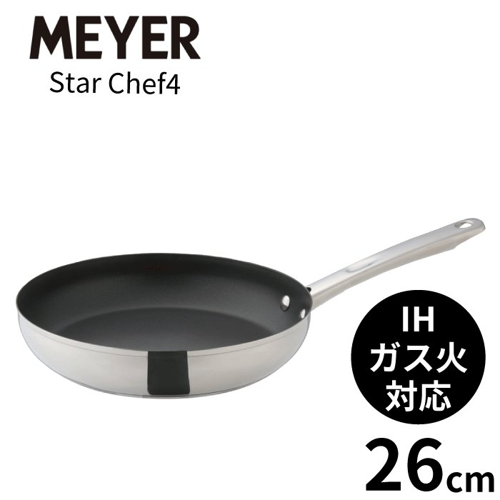楽天市場】【ポイント20倍】【送料無料】MEYER マイヤー スター 楽天市場】【ポイント20倍】【送料無料】MEYER マイヤー スター