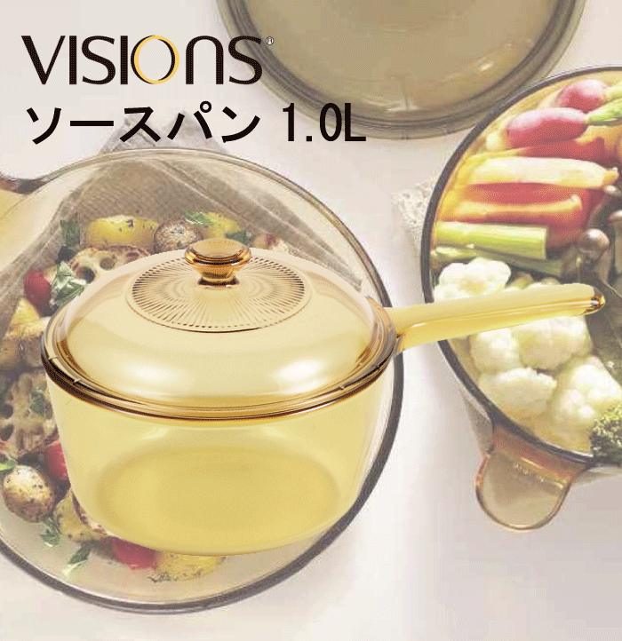 楽天市場】【廃番完売】【送料無料】VISIONS 食材が見えるガラス