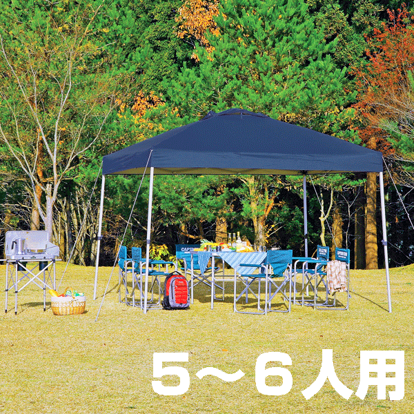 【送料無料】クイックシェード アルミフレーム使用簡単組立タープ 5～6人用AL300UV-S（ベンチレーション機能付・キャスターバッグ付） CAPTAIN STAG パール金属 【M-3271】 18,614円