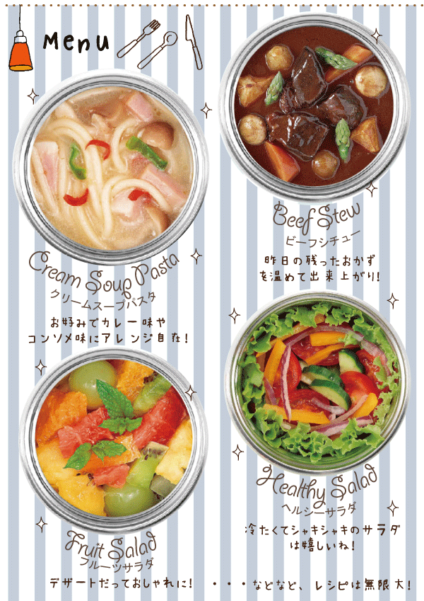 楽天市場 廃番完売 つめるだけの簡単カフェランチ 保温も保冷もok おしゃれカラーのランチポット フードポット 300ml ステンレス 真空二重構造 Csランチ スープポット パール金属 Rcp Ue 3356 Ue 3357 Ue 3358 Ue 3359 キッチン 生活雑貨の店 まるげん 楽天市場 廃番完売 つめるだけの簡単カフェランチ 保温も保冷もok おしゃれカラーのランチポット フードポット 300ml ステンレス 真空二重構造 Csランチ スープポット パール金属 Rcp Ue 3356 Ue 3357 Ue 3358 Ue 3359 キッチン 生活雑貨の店 まるげん