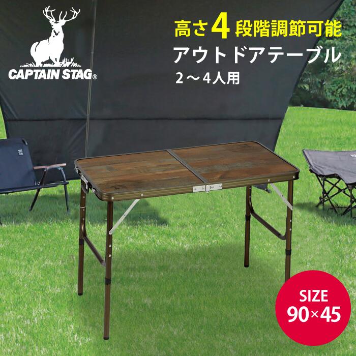 ＢＩＧ！！　四つ折り組み立てテーブル（ハンドメイド　受注生産品） BIG！！ 四つ折り組み立てテーブル（ハンドメイド 受注生産品