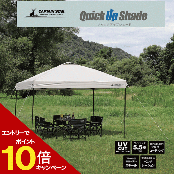 楽天市場】UVカット 組立 簡単 タープ 300cm クイックアップ