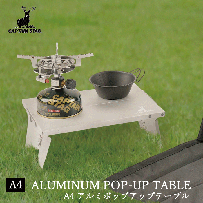 楽天市場】A4 サイズ 軽量 折りたたみテーブル 収納ケース付き アルミ