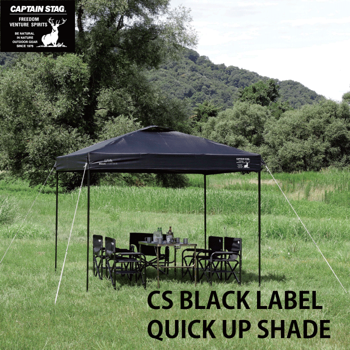 楽天市場】＼レビューで1000円クーポン!／ CSブラックラベル クイック