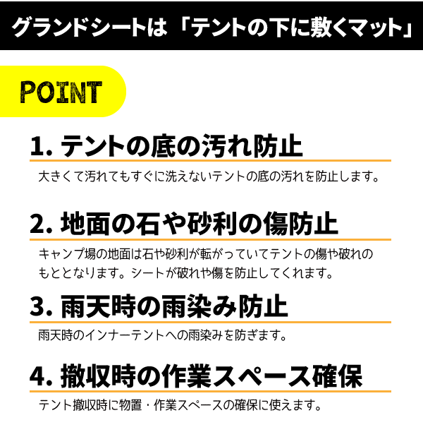 楽天市場 テントグランドシート 0 サイズ用 M 3105 Ua 48 Ua 49 Ua 50 M 3136 Ua 0048 Ua 0049 Ua 0050 対応 テントシート キャンプシート 防水マット Captain Stag キャプテンスタッグ グランドシート Rcp Ua 4522 キッチン 生活雑貨の店 まるげん