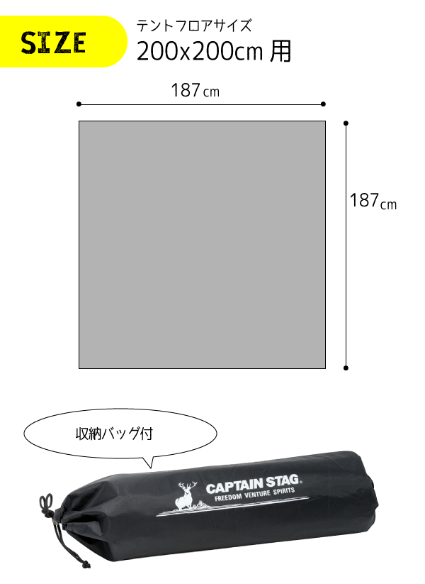 楽天市場 欠品中納期未定 テントグランドシート 0 サイズ用 M 3105 Ua 48 Ua 49 Ua 50 M 3136 Ua 0048 Ua 0049 Ua 0050 対応 テントシート キャンプシート 防水マット Captain Stag キャプテンスタッグ グランドシート Rcp Ua 4522 キッチン 生活雑貨の