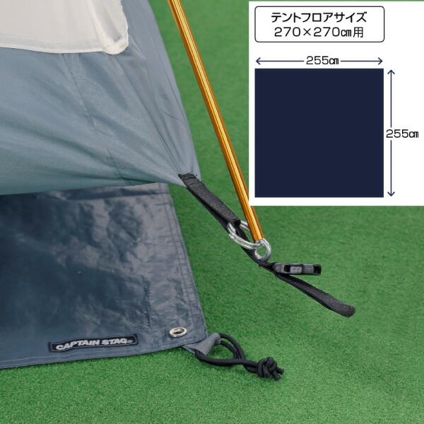 即出荷 テントシート 防水 グランドシート 耐水圧3000mm 3サイズ 210 270 300 収納袋つき