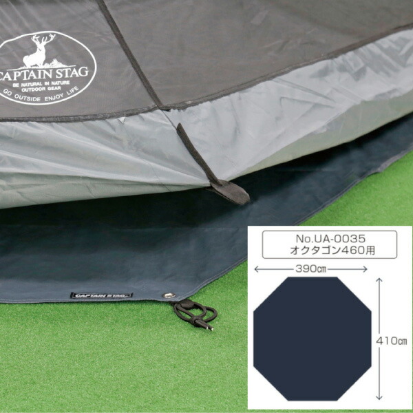 テント+シート 楽天市場】送料無料 テントグランドシート DXオクタゴン400 UA-46 （UA