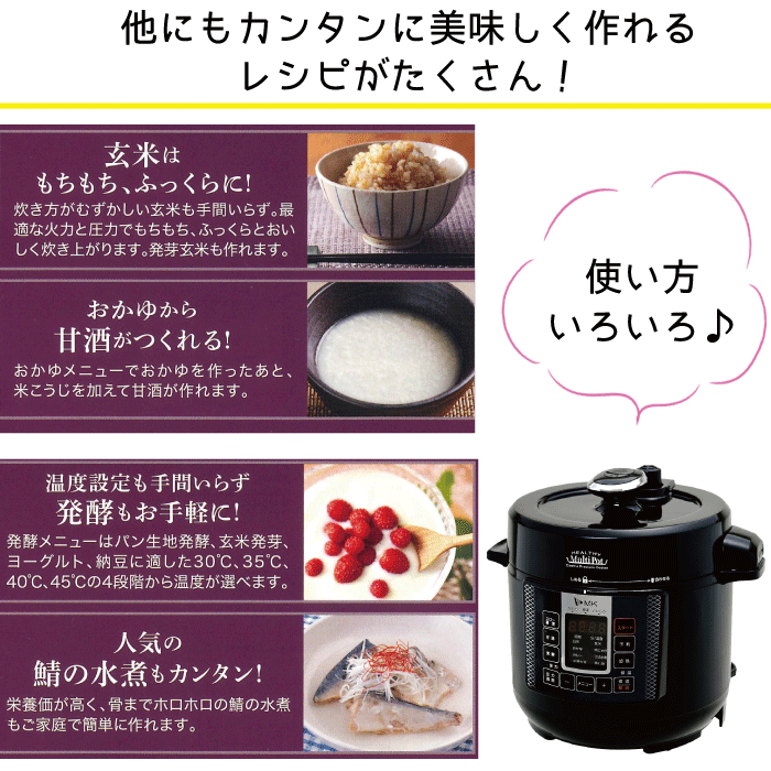 限​定​販​売​】 エムケー精工 電気圧力鍋 4リットル 1台6役 電気 圧力鍋 圧力釜 カンタン ヘルシーマルチポット 4L MK ガラス蓋 蒸し台  お玉 しゃもじ 掃除ピン 計量カップ 付セット MK精工 サイズ fucoa.cl