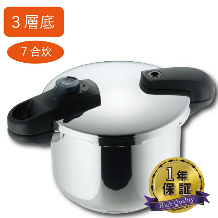 楽天市場】＼レビューで1000円クーポン!／ ステンレス 両手 圧力鍋 4.5