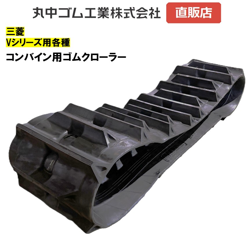 三菱