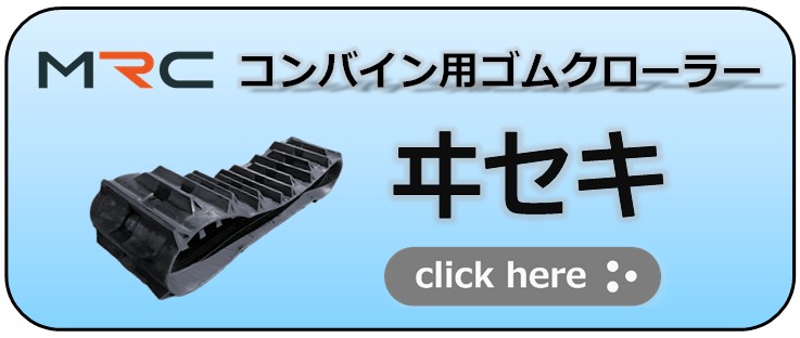 楽天市場】ORタイヤ 12.5/70-16 8PR チューブレス ホイールローダー用