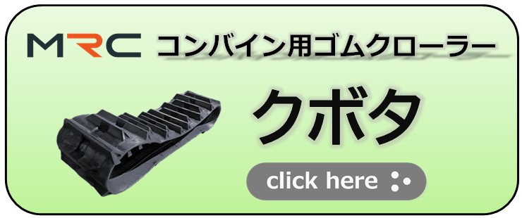 楽天市場】ORタイヤ 12.5/70-16 8PR チューブレス ホイールローダー用