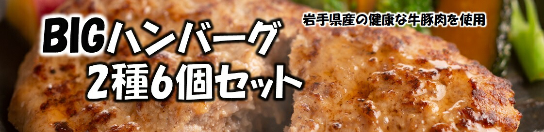 楽天市場】敬老の日のプレゼント 国産 短角牛の本格ディナービーフハヤシ 5個セット（220g×5個） ブランド牛 レストランの味 ギフト 岩手県産  グラスフェッドビーフ 送料無料 : メタ ハンバーグ